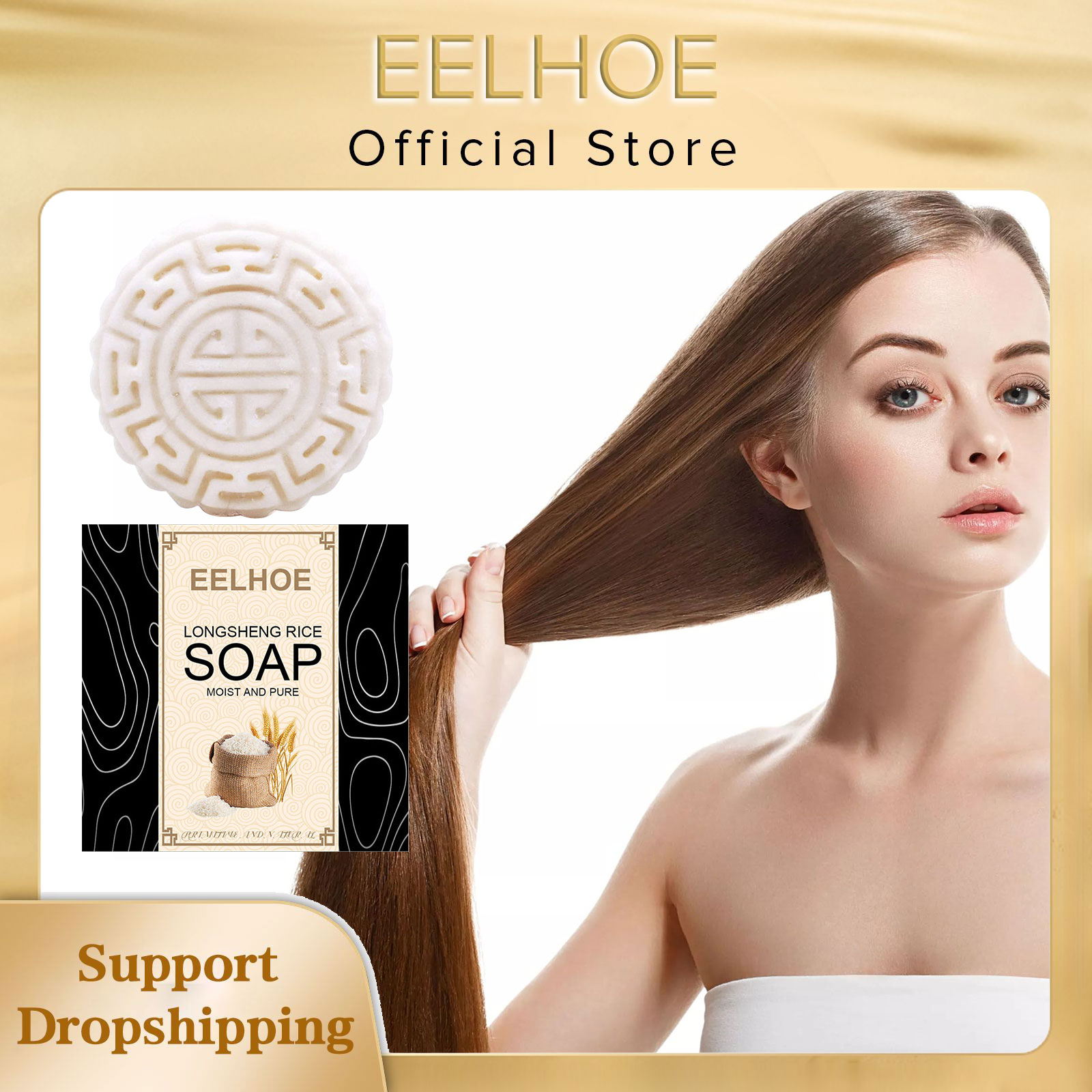 Hair Care For Wavy Hair - EELHOE Shampoo sapone di riso ingredienti